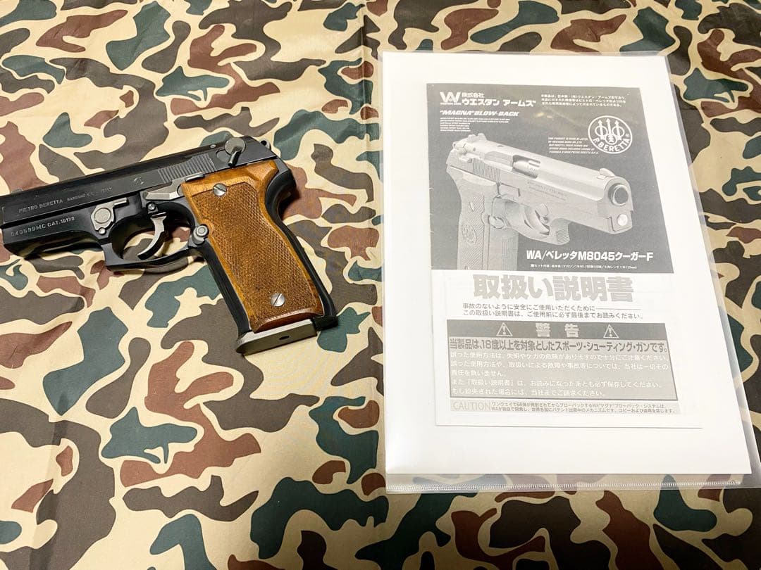 WA リコイル番長 ベレッタM8045クーガーF HW 木製グリップ 動作快調