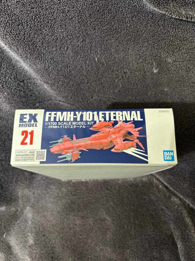 3個セットＥＸモデル1/1700 【アークエンジェル・ミネルバ・エターナル】