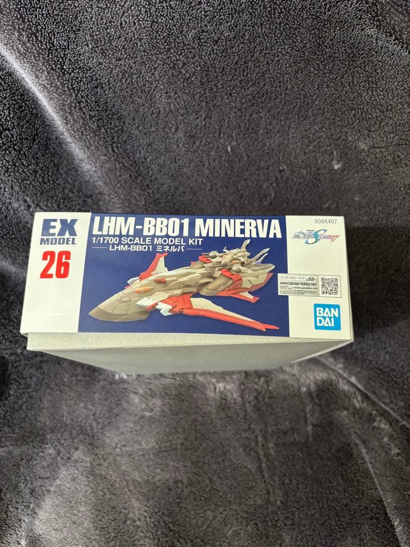 3個セットＥＸモデル1/1700 【アークエンジェル・ミネルバ・エターナル】