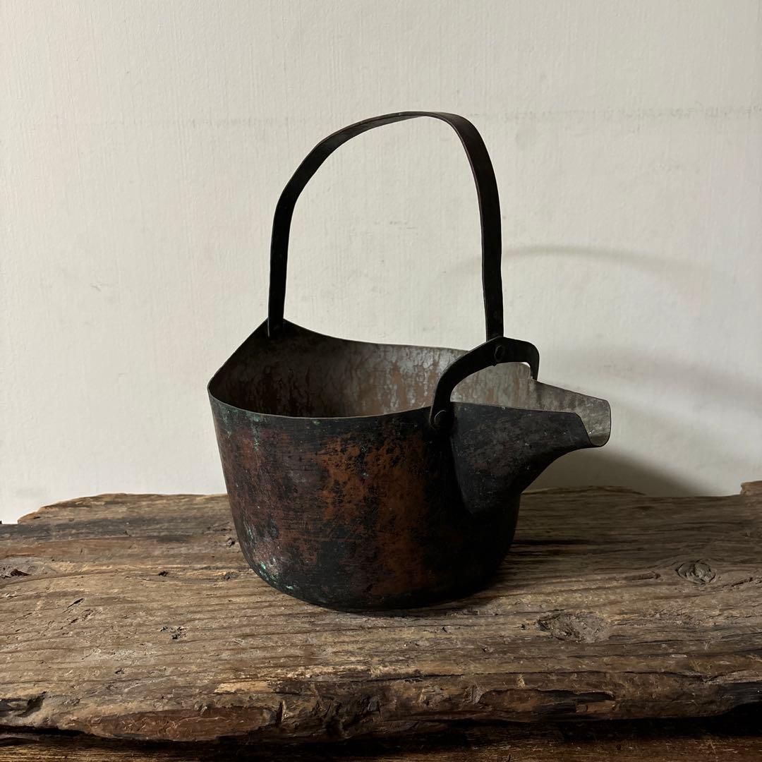 シャビー 古い片口銅鍋その④コッパーケトル　骨董　ガーデニング　古道具　検:李朝