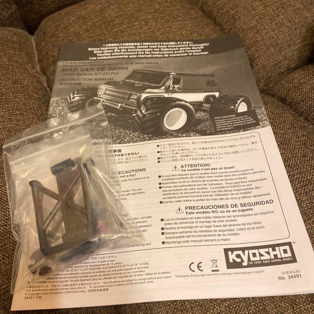 お*ん様 京商　メカレスマッドバンVEシャーシ　シボレーシェベルボディ　部品取り