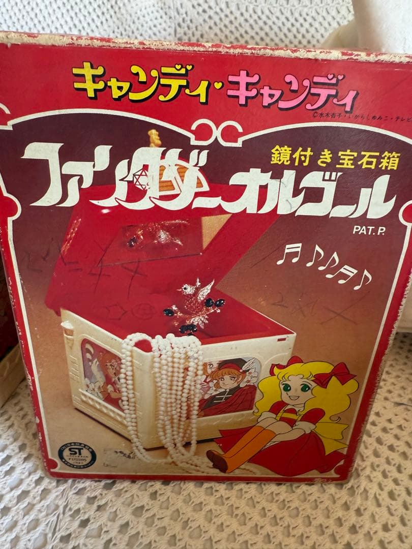 昭和レトロ　キャンディキャンディオルゴール