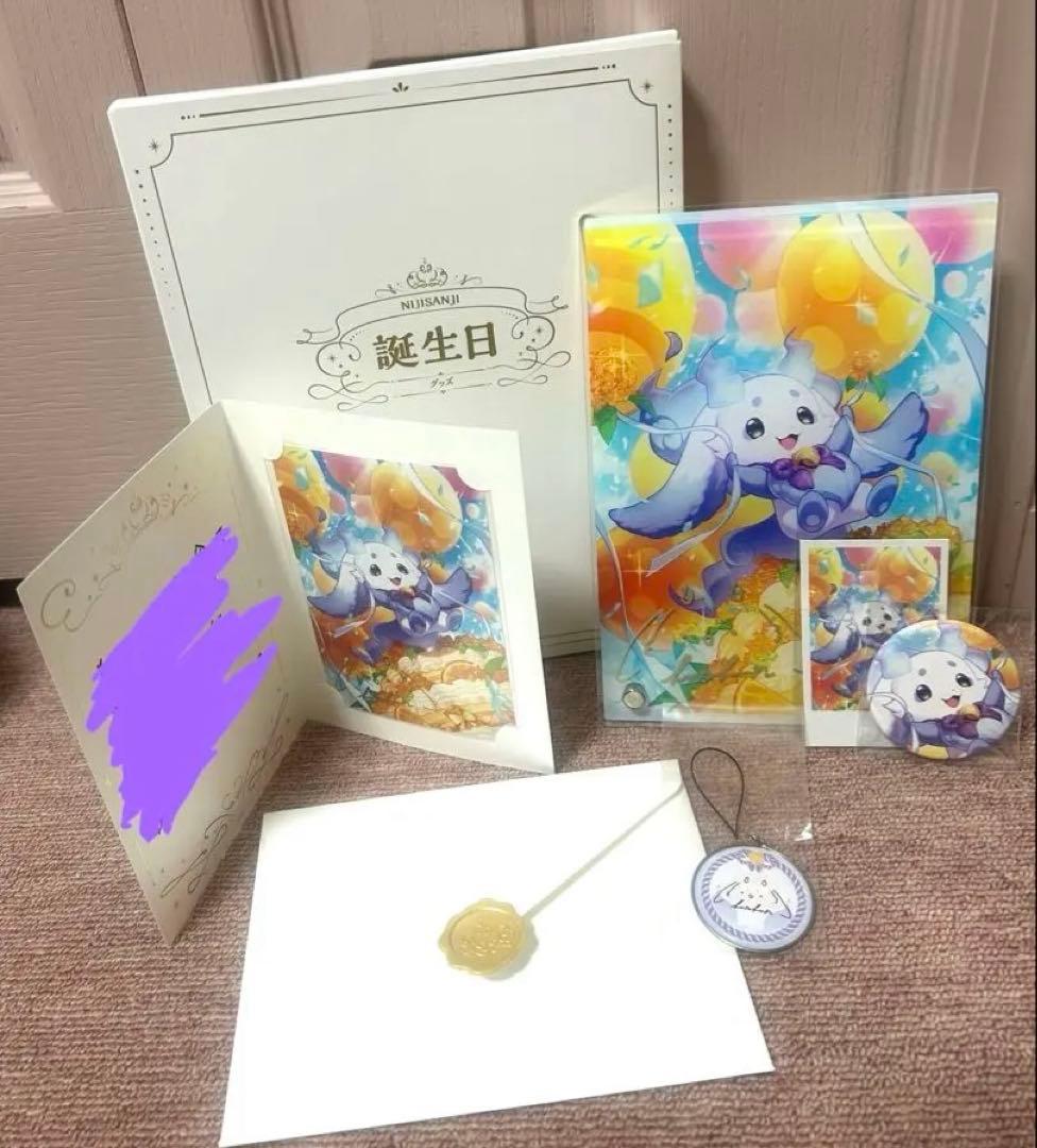 《最終値下げ》ルンルン バースデーグッズセット