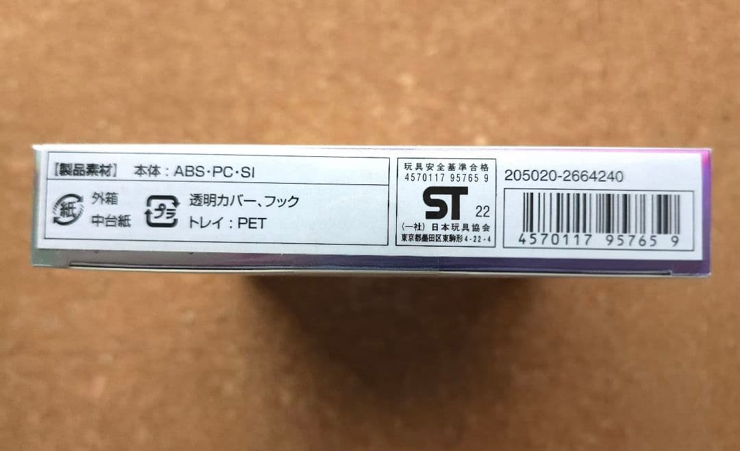 【新品未開封】たまごっち Amazon限定 ネオン&ポップ オリたま