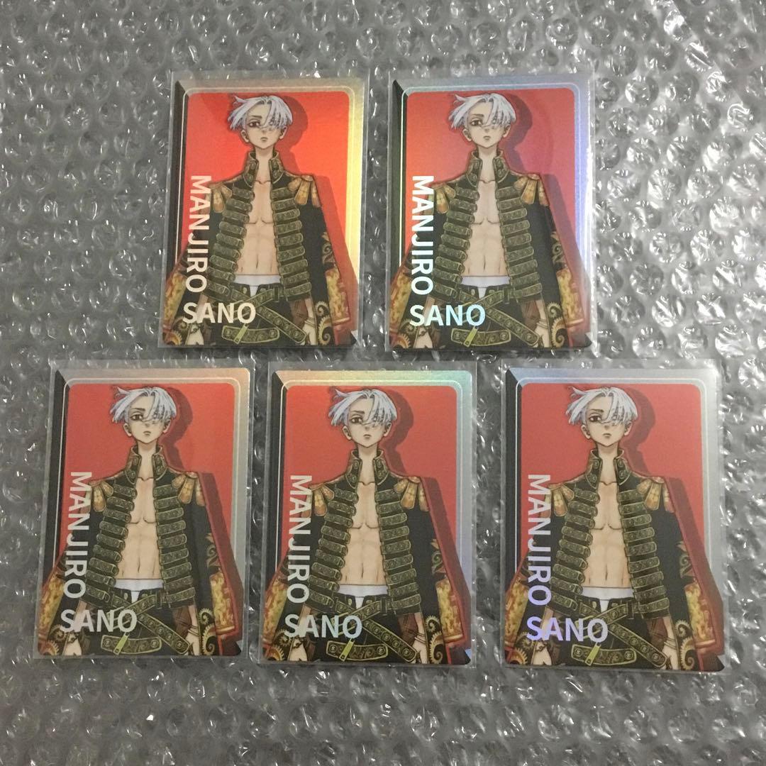 東京リベンジャーズ　新体験展　台湾　台北　カード　佐野万次郎　5点