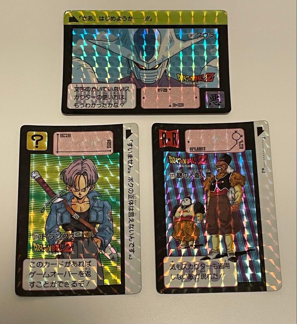 ドラゴンボールZ カードダス 本弾 第8弾 第9弾 第10弾 キラカード
