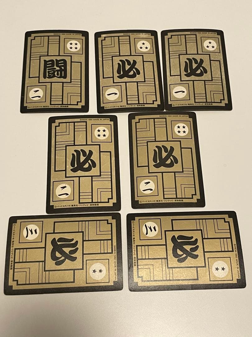 ドラゴンボールZ カードダス 本弾 第8弾 第9弾 第10弾 キラカード