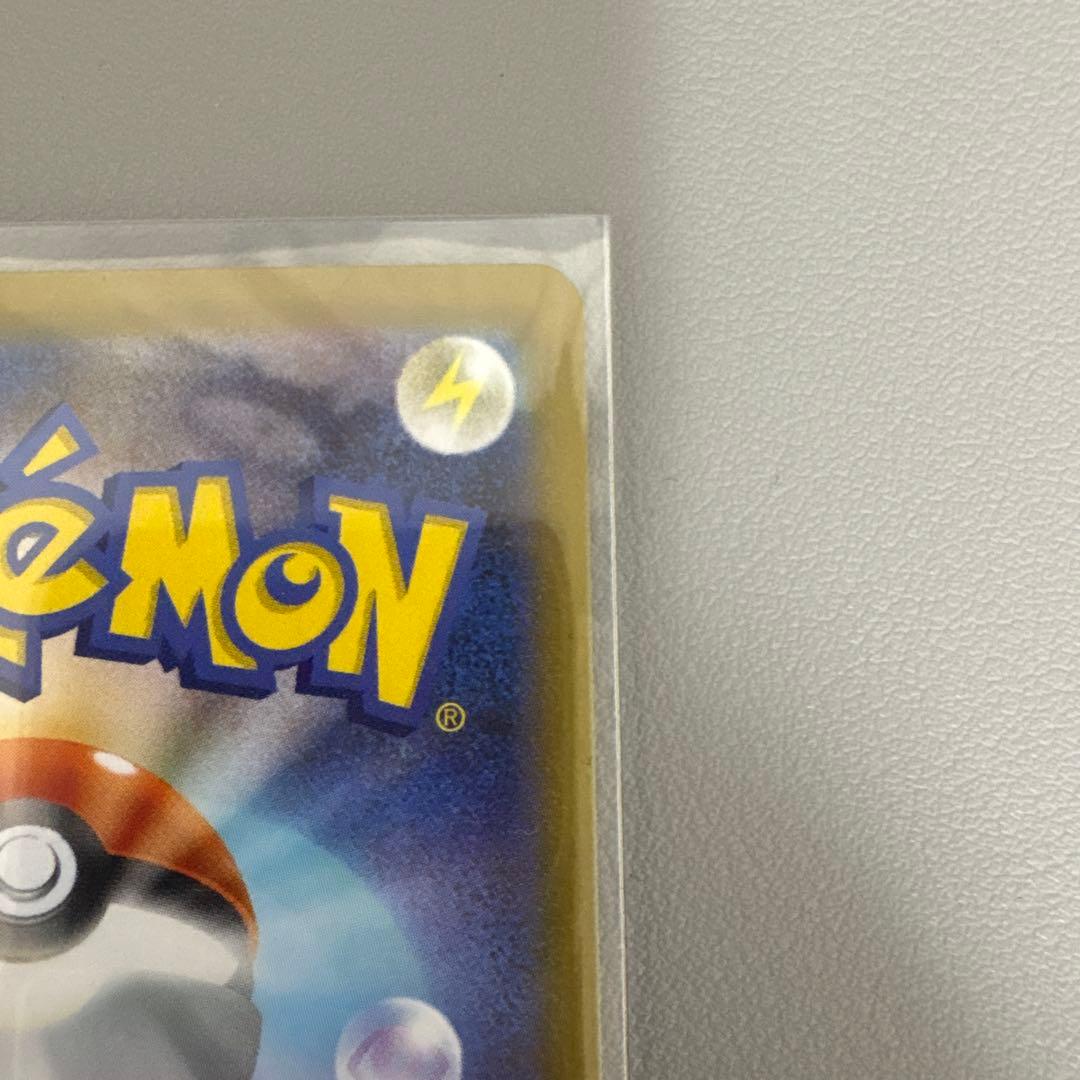 ポケモンカード　ニャースexSAR ポケパッドSR