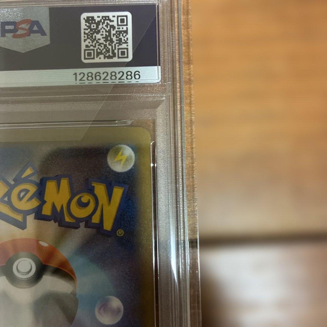 リザードン 25th psa10、ピカチュウ　25th psa9