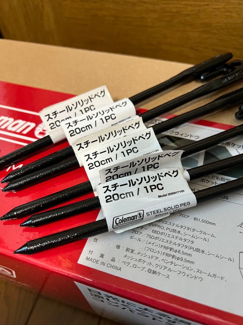 【新品・未開封】コールマン　ツーリングドーム ST+（ペグ付き）