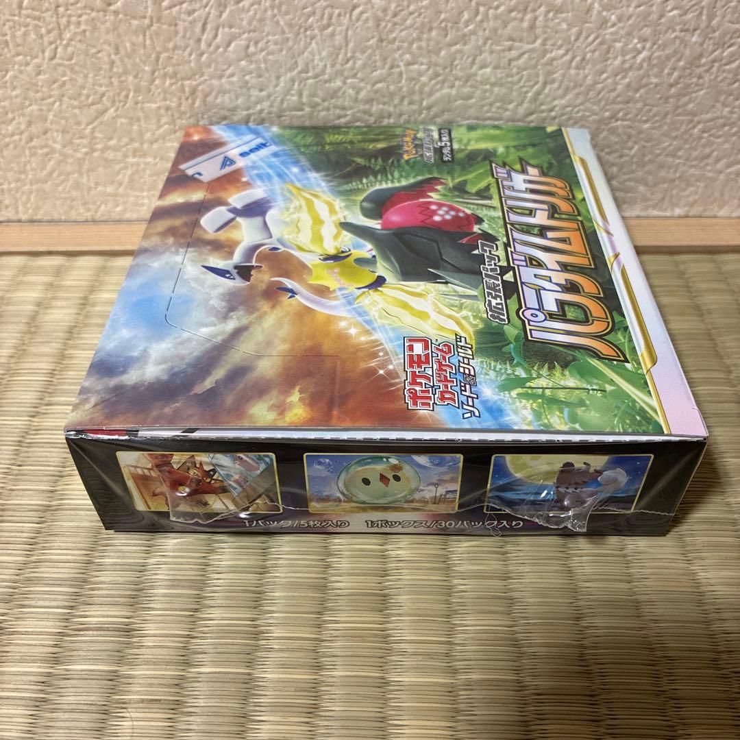 ポケモンカードゲーム パラダイムトリガーBOX シュリンク付き