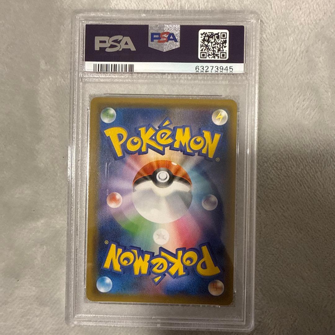 ブルーの探索 SR SM9b フルメタルウォール 061/054 PSA10