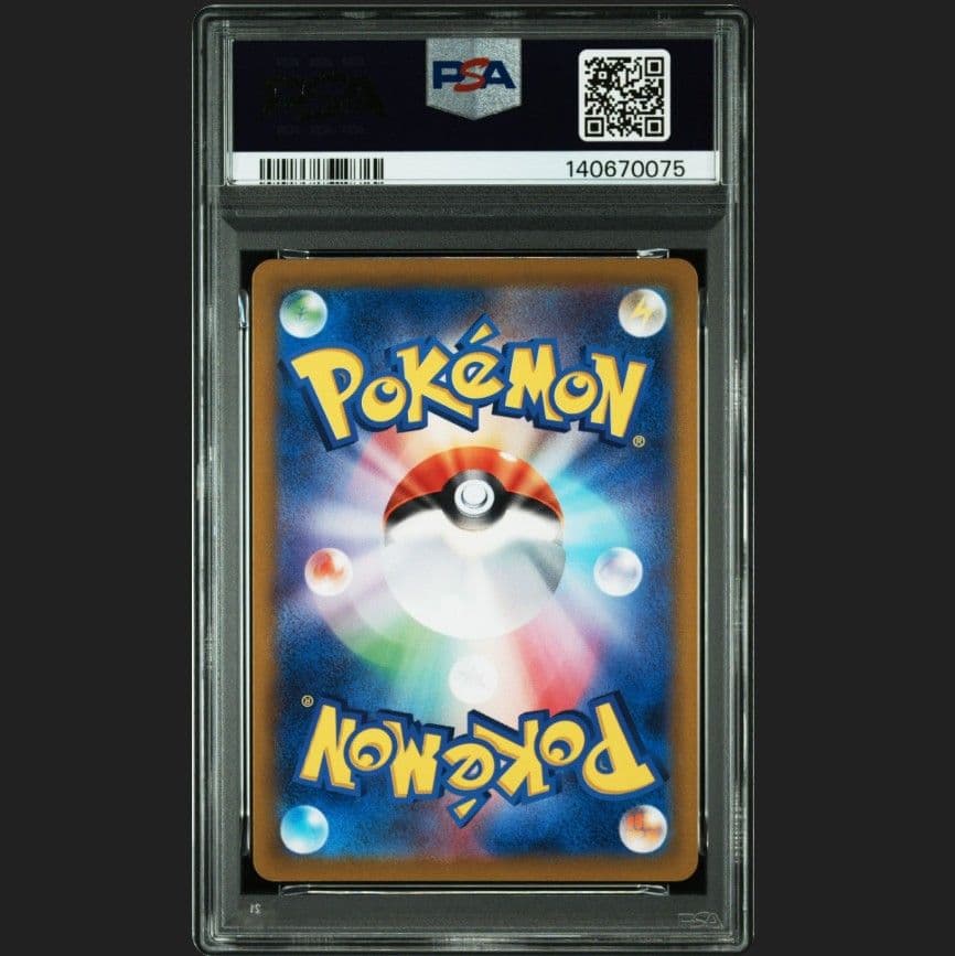 ポケモンカード　カスミのコダック　AR　PSA10