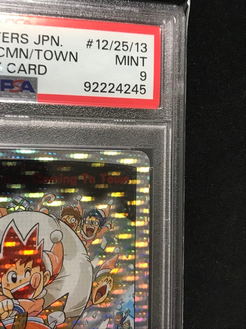 デュエマ 勝太が街にやってきた ホリデーカード