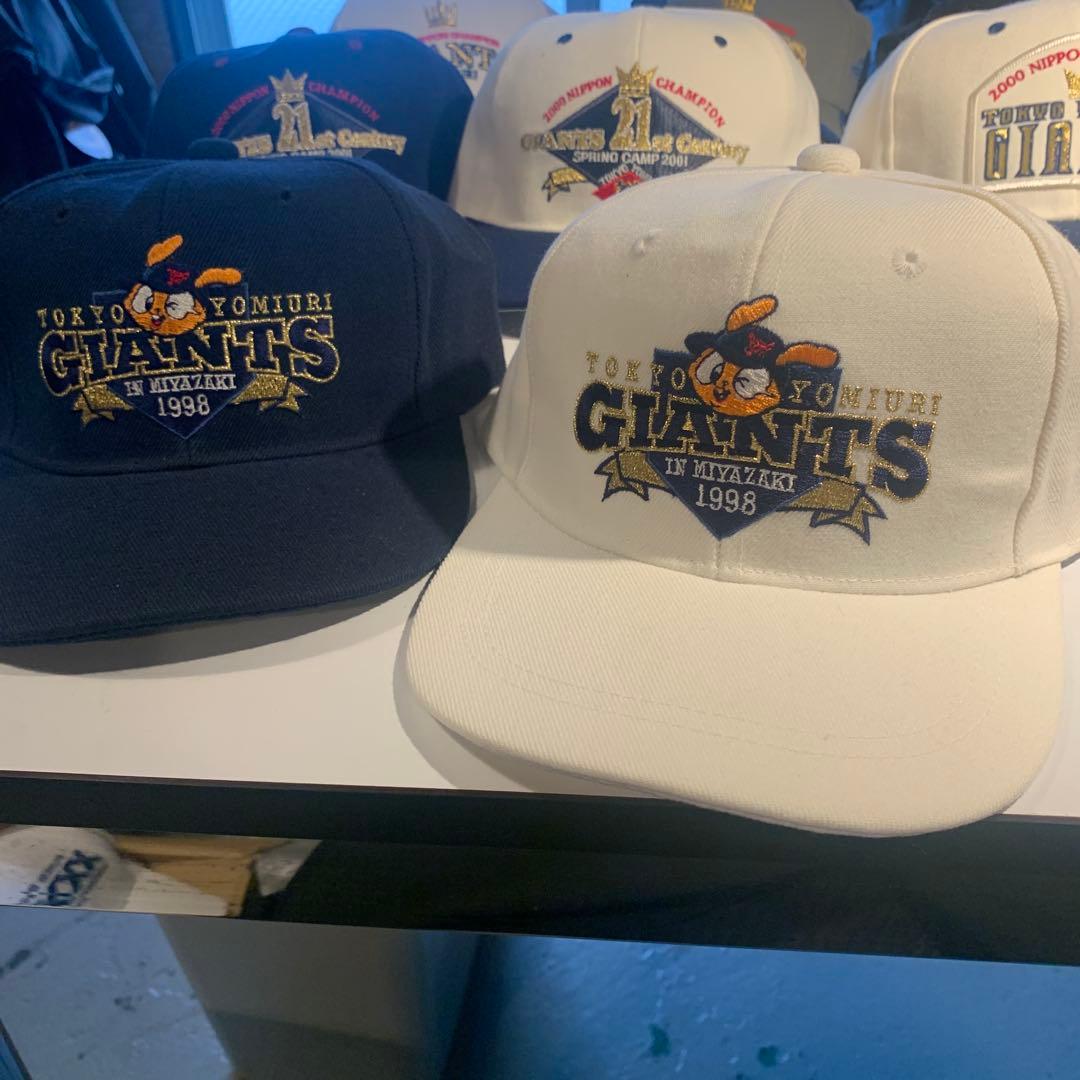 東京読売ジャイアンツ 14個セット