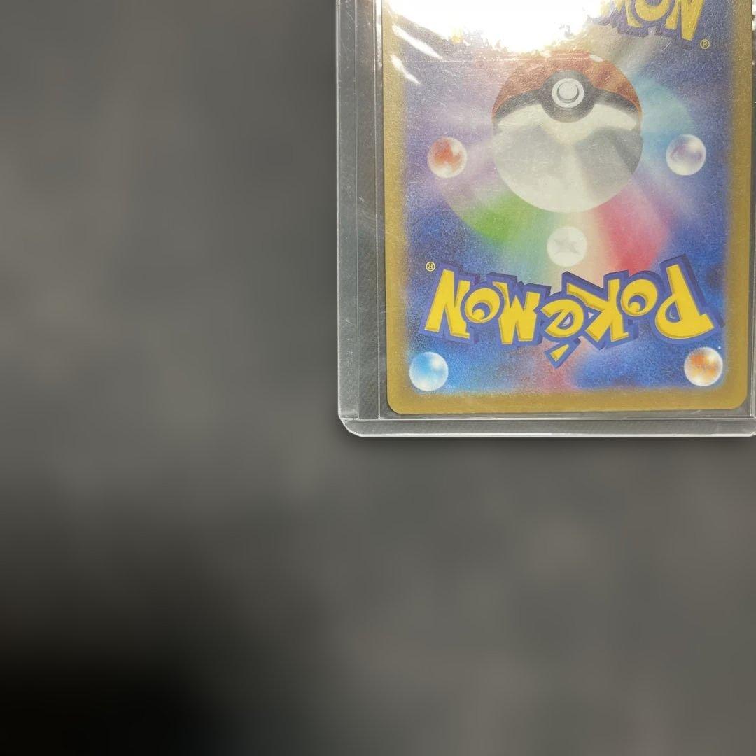 リザードン VSTAR 280 HP ポケモンカード