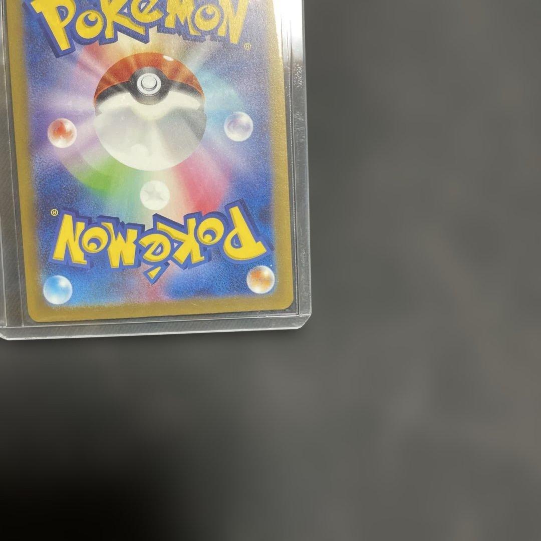 リザードン VSTAR 280 HP ポケモンカード