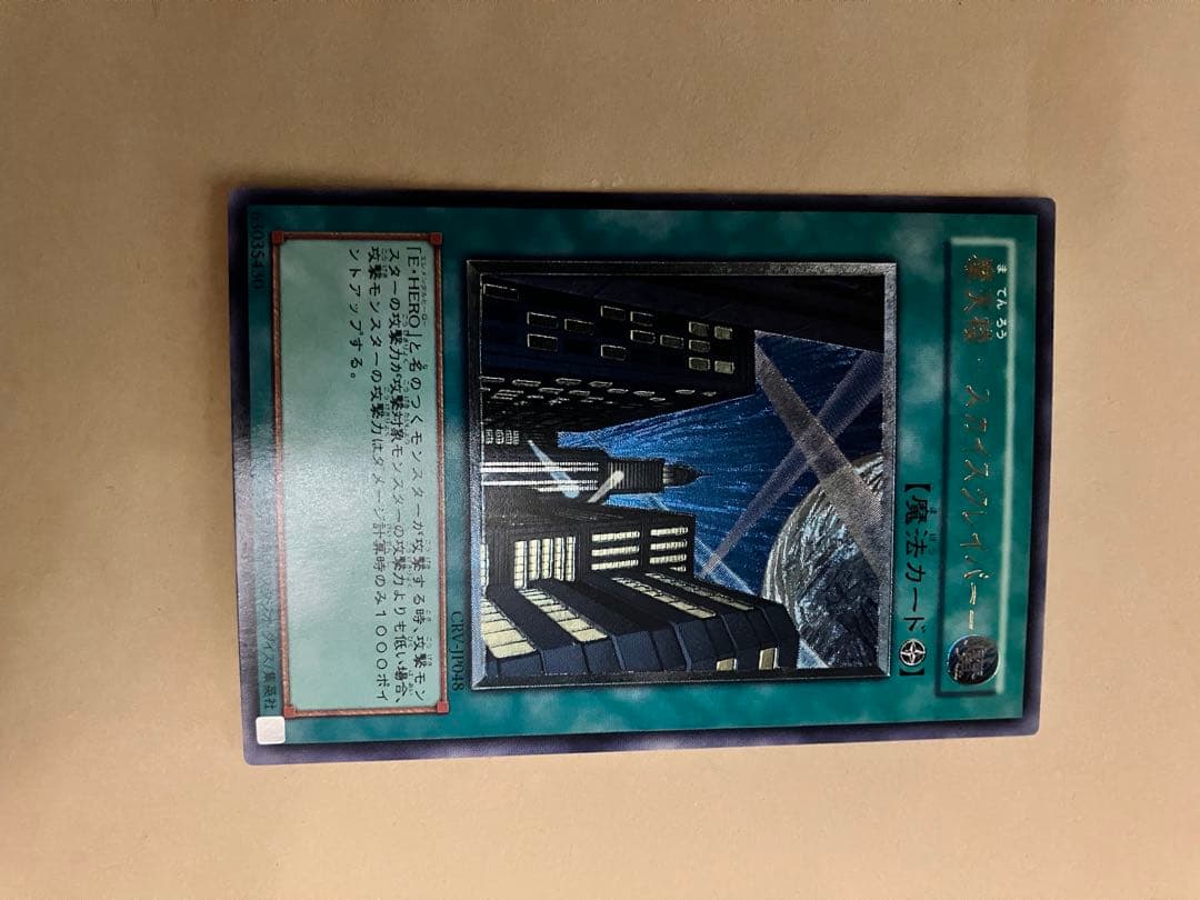 遊戯王OCG デュエルモンスターズ まとめ売り
