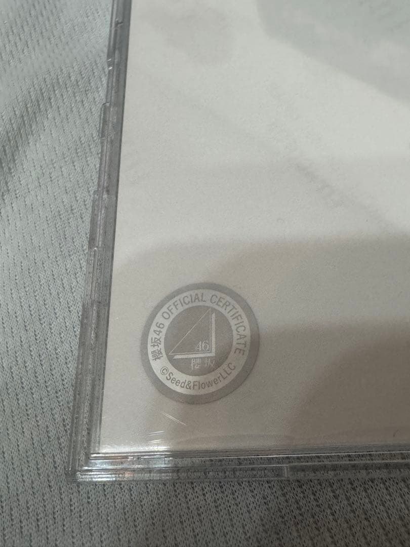 櫻坂46 松本和子　四期生お披露目制服　直筆サイン　ヨリ