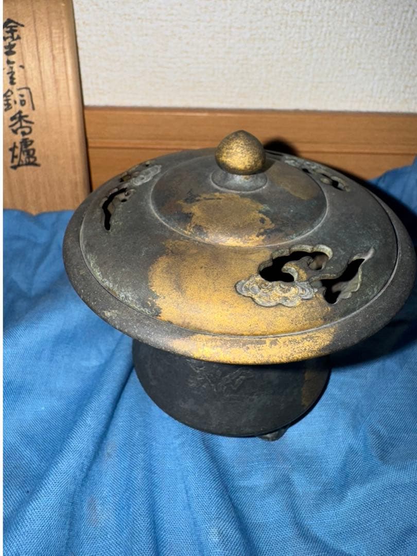 四世 秦 蔵六 造 塗金銅 瑞雲 香炉 共箱 銅製 香道具 茶道具