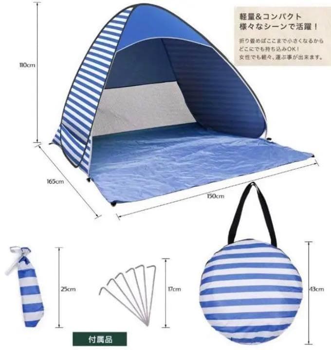 ❤自動ポップアップ式で組立て超簡単♪❤室内でも手軽にキャンプ気分❣テント