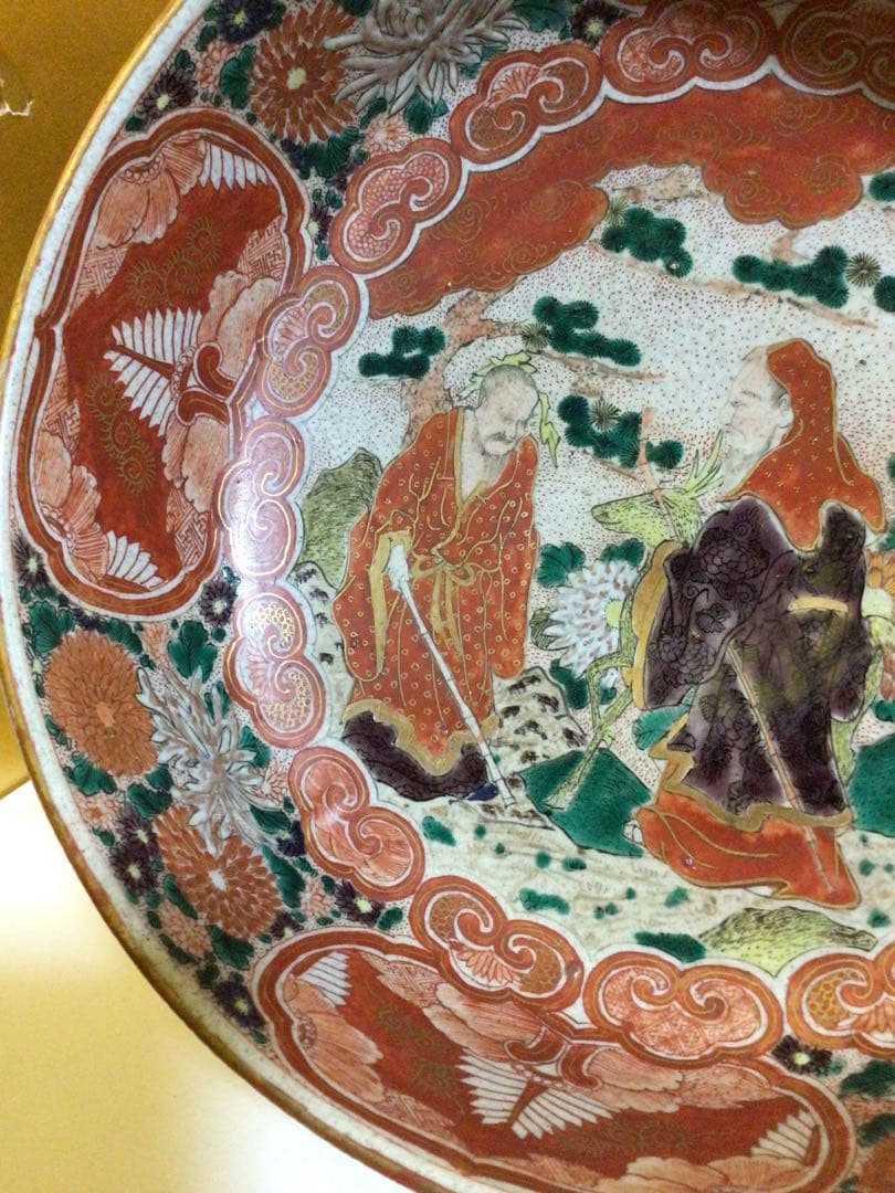 古九谷 銅鑼鉢 共箱付き