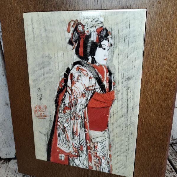 ナルミ鳴海製陶 陶額 陶板画 洋画家 重鎮 杉本健吉 画伯 文楽人形 お染 額装