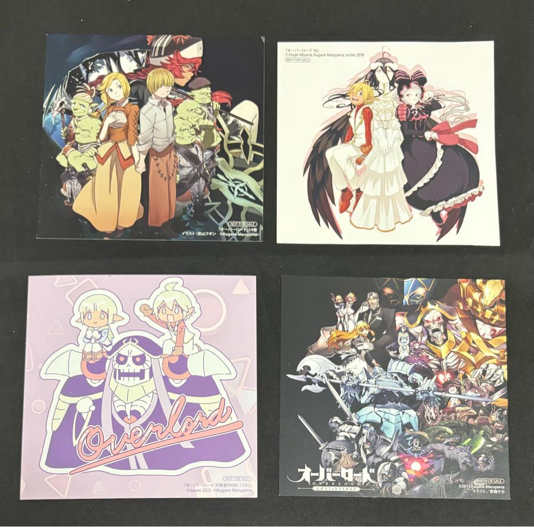 オーバーロード　特典　まとめ売り