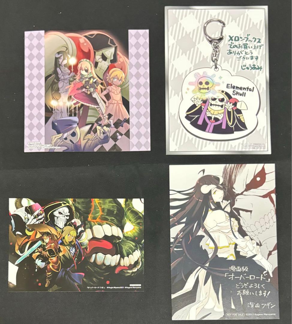 オーバーロード　特典　まとめ売り