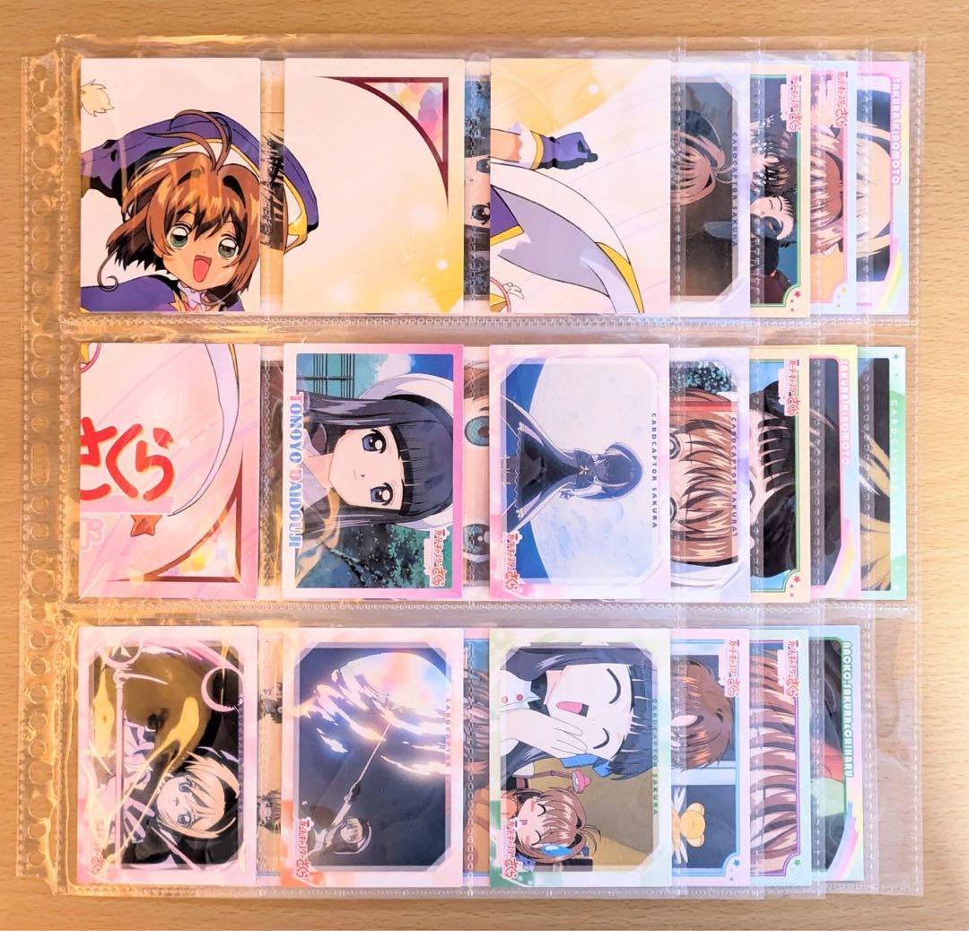 カードキャプターさくら トレカ 劇場版 44枚セット