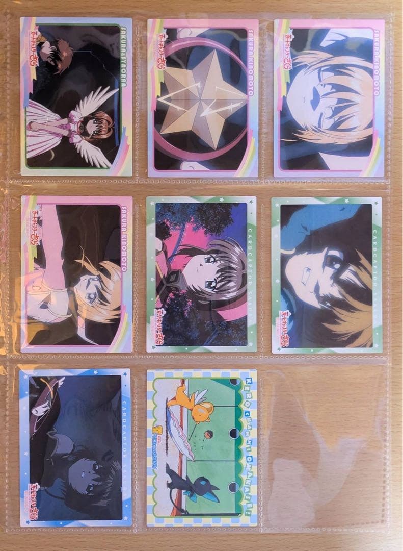 カードキャプターさくら トレカ 劇場版 44枚セット