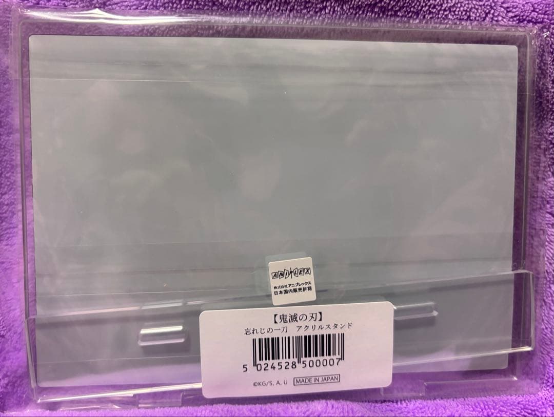 鬼滅の刃 冨岡義勇 忘れじの一刀 アクリルスタンド アクスタ 義勇