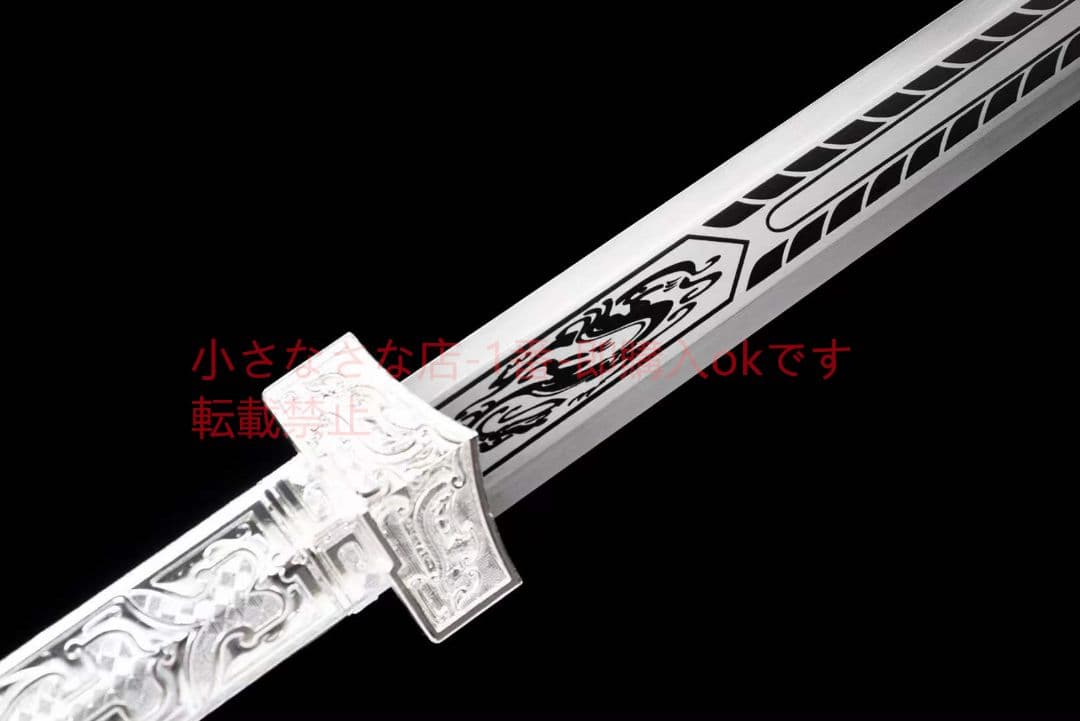 『白起将軍剣』20230380 古兵器 武具　刀装具　日本刀　模造刀 居合刀