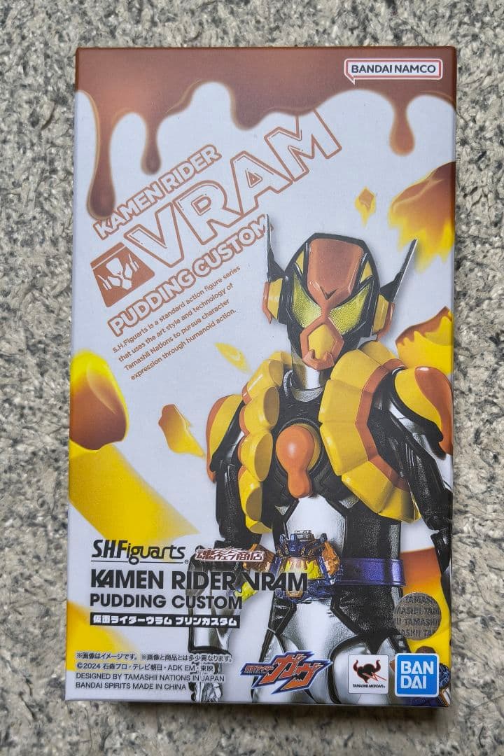 Y*u様 S.H.フィギュアーツ 仮面ライダーヴラムプリンカスタム