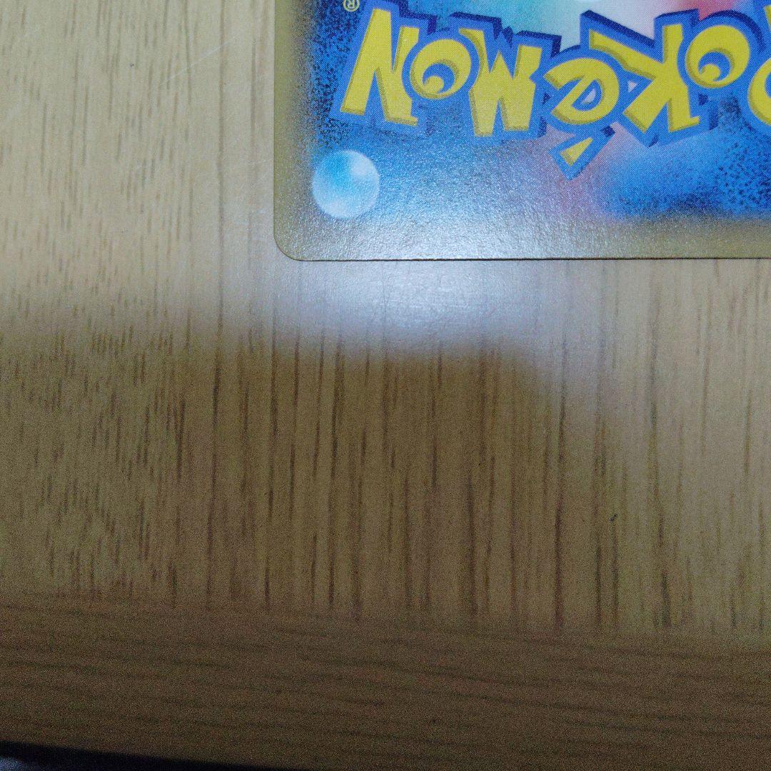 ポケモンカード　おたんじょうびピカチュウ 25th anniversary