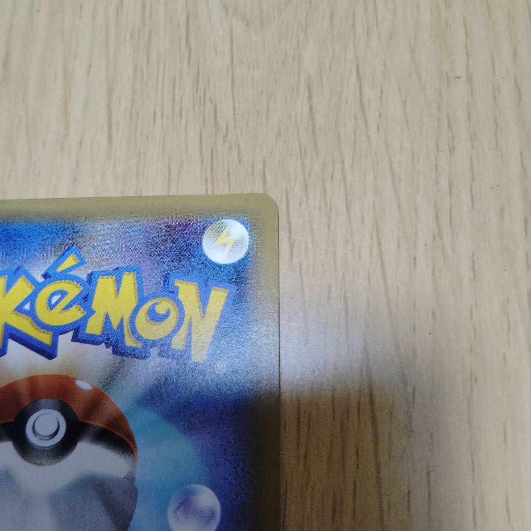 ポケモンカード　おたんじょうびピカチュウ 25th anniversary