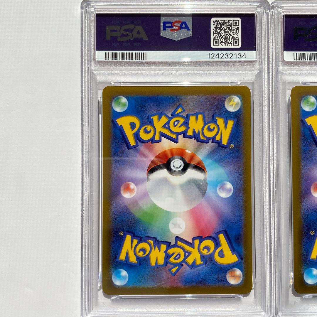 【PSA10 】4連番　UR ギラティナvstar UR アルセウス