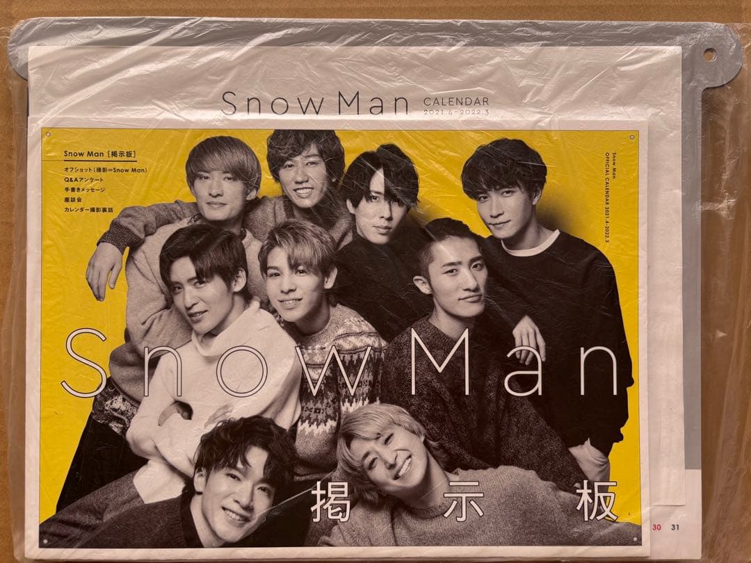 Man  World FC限定盤BD他 豪華グッズセット＋おまけ