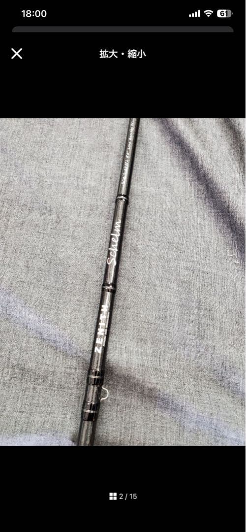 ZENITH シュレム　SCH-S-802PL 売り切り