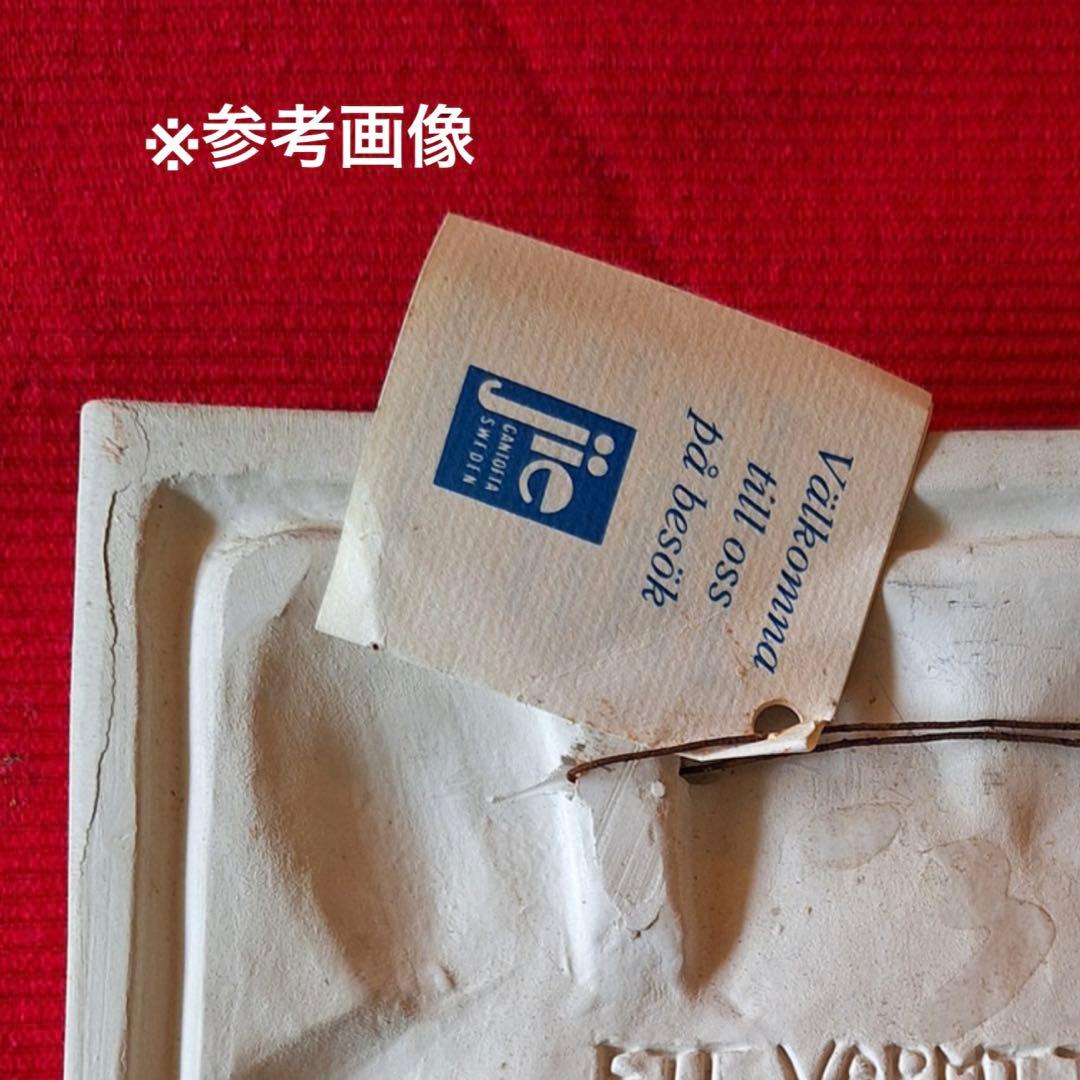 ★SALE★北欧ヴィンテージ　JIE白陶板（大）とても珍しいツマトリソウの陶板