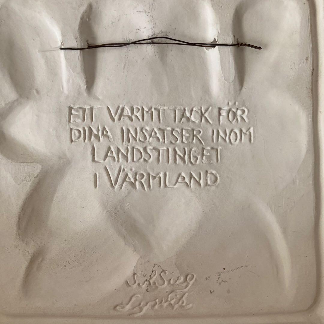 ★SALE★北欧ヴィンテージ　JIE白陶板（大）とても珍しいツマトリソウの陶板