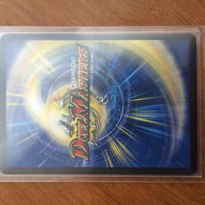 魔の革命デス・ザ・ロスト