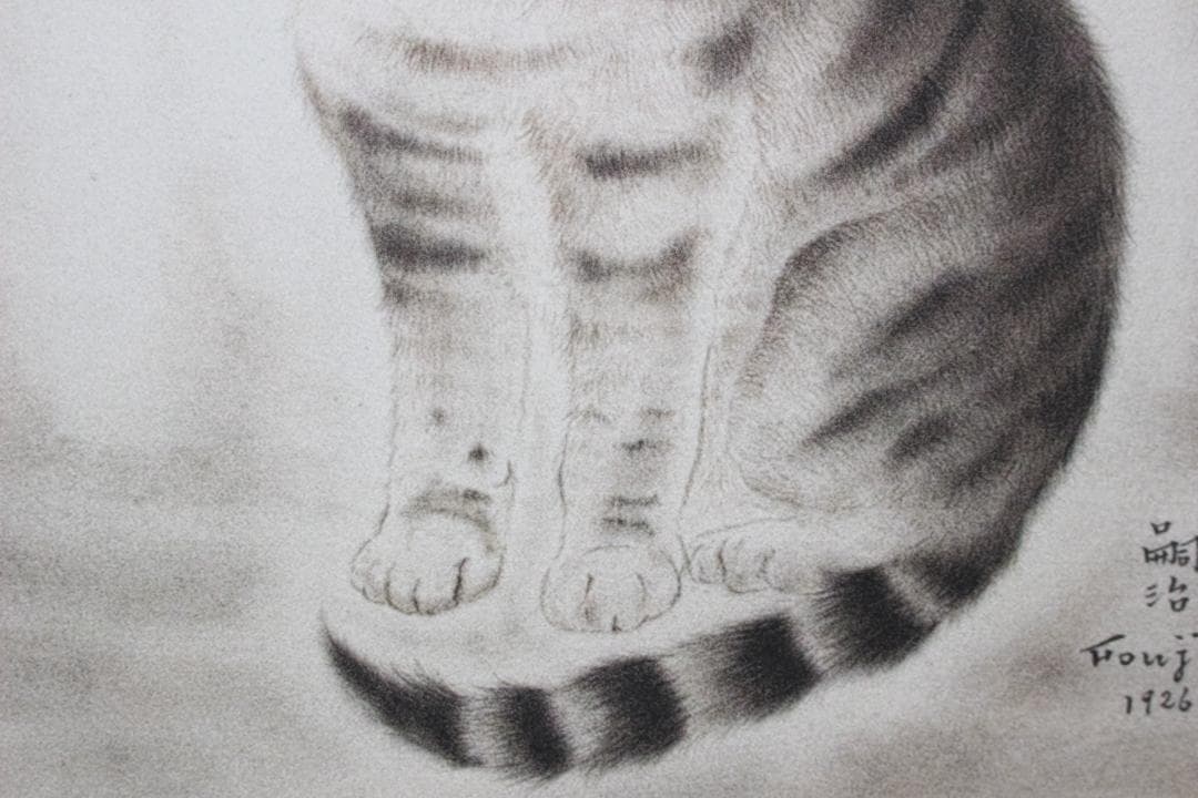 藤田嗣治 エスタンプリトグラフ 座る猫 22/150