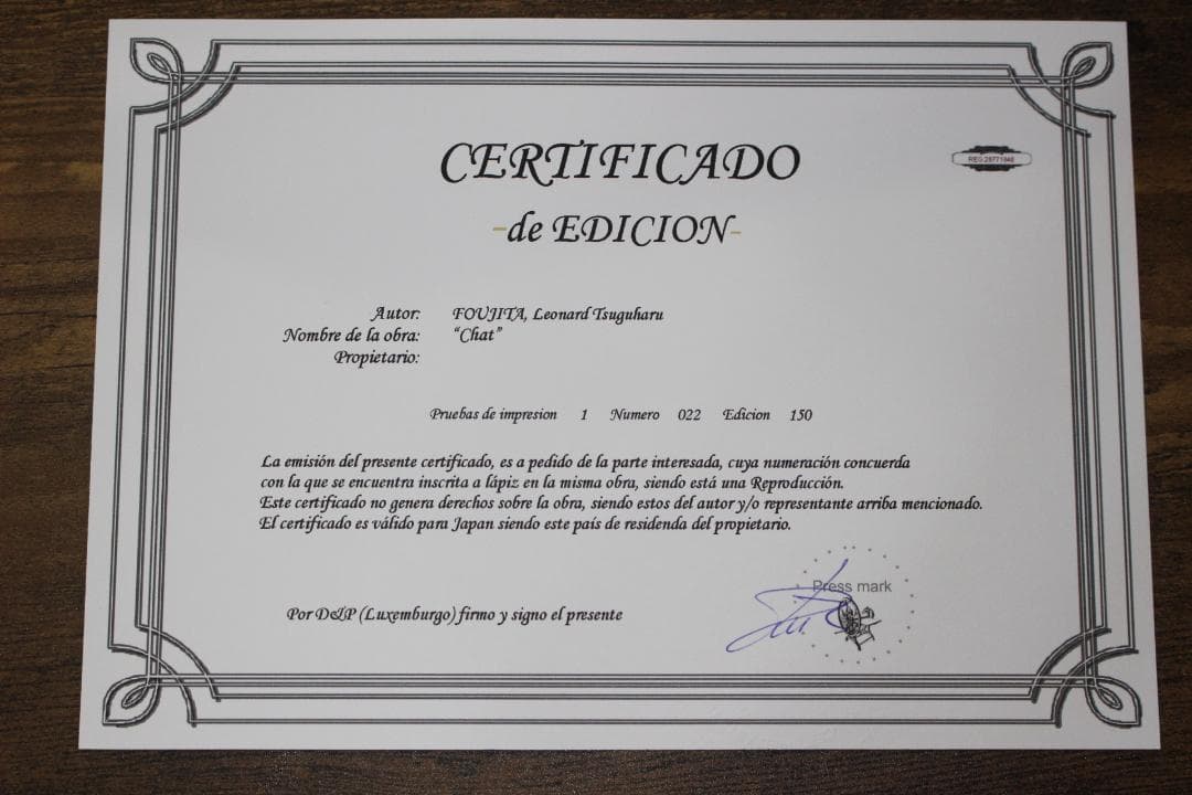藤田嗣治 エスタンプリトグラフ 座る猫 22/150