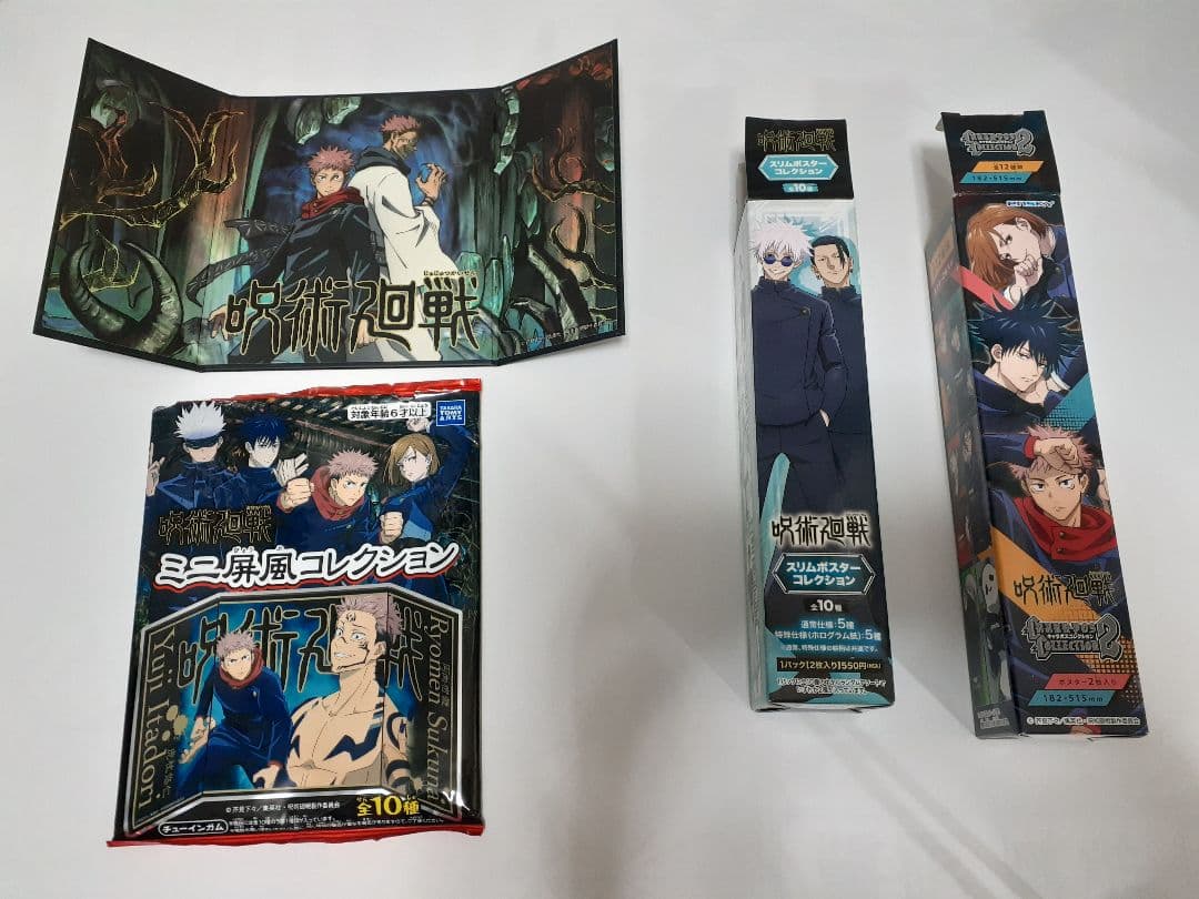 呪術廻戦　グッズ　100点以上　まとめ売り　　アクリルスタンド　50点以上含む