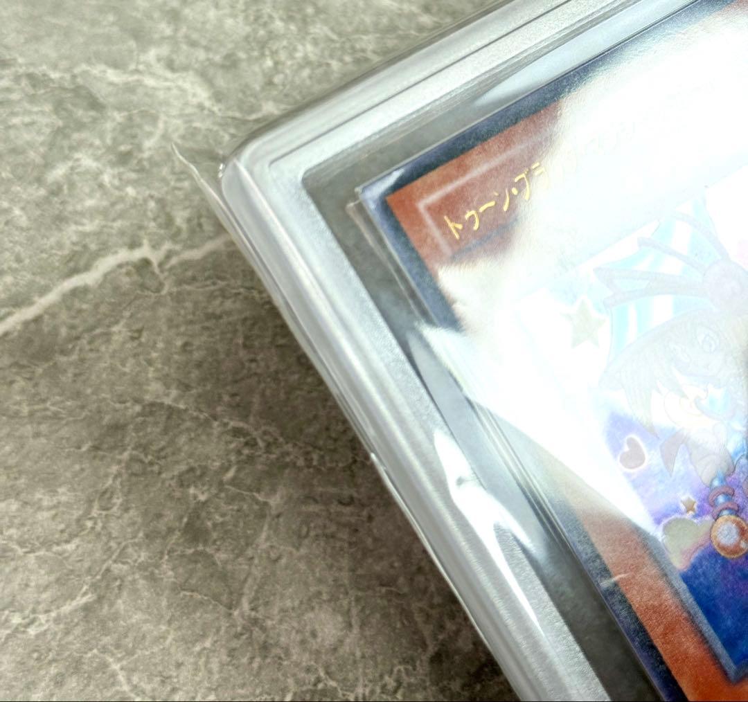 ARS鑑定 トゥーンブラックマジシャンガール ウルトラ