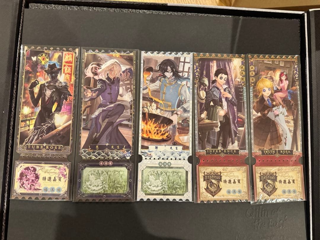 第五人格オフラインパック麒麟（コードなし）