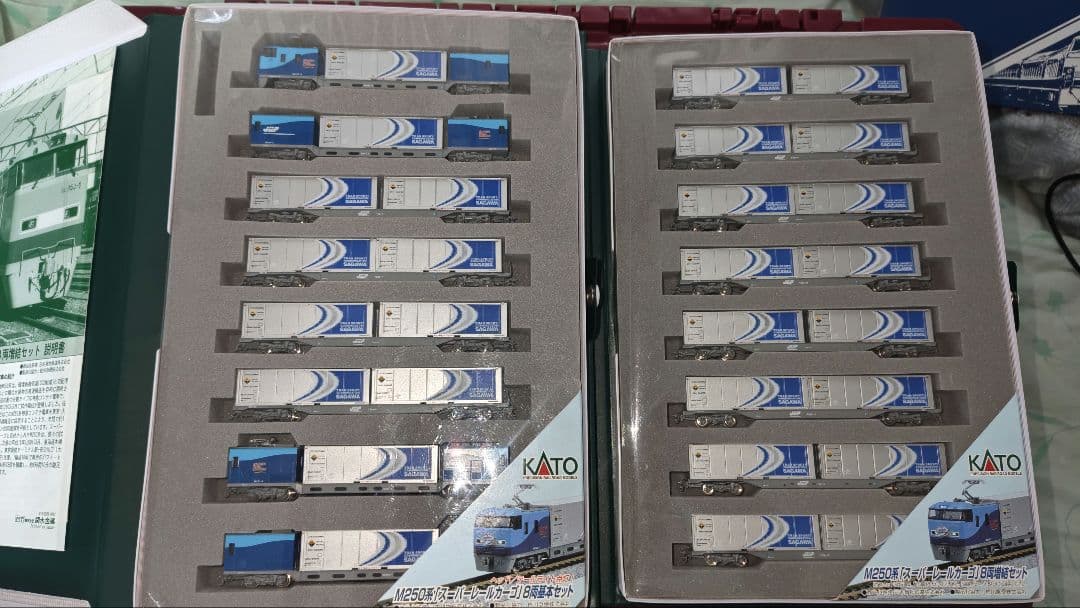 KATO 10-227/228 M250系 スーパーレールカーゴ