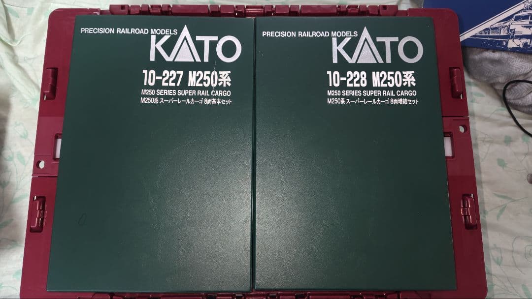 KATO 10-227/228 M250系 スーパーレールカーゴ