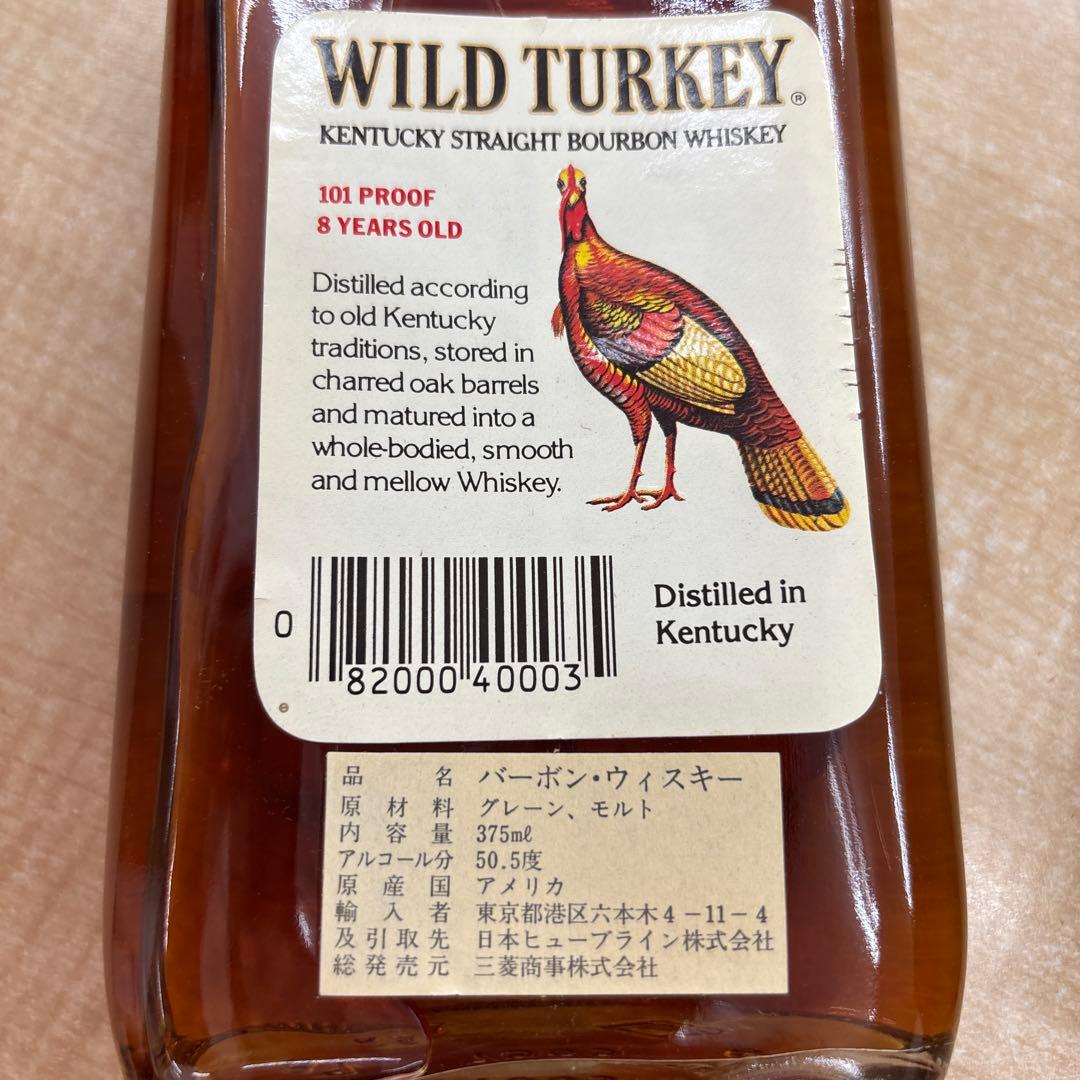 WILD TURKEY OUTDOOR SET 特級表記